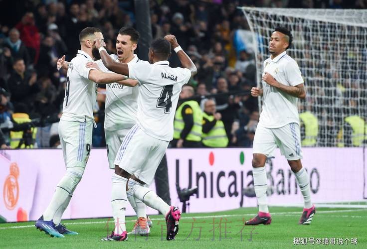 皇家馬德里 對 艾爾切 皇家馬德里 對 艾爾切