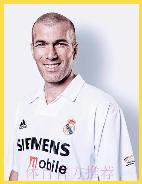 裁判专家:皇马四个丢球都无误判 齐达内:我的错 裁判专家:皇马四个丢球都无误判 齐达内:我的错