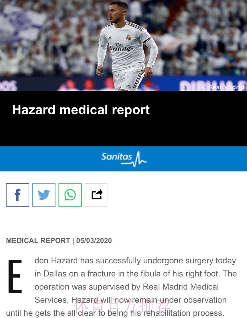 阿扎尔至少再休战三周 预计11月回归 阿扎尔至少再休战三周 预计11月回归