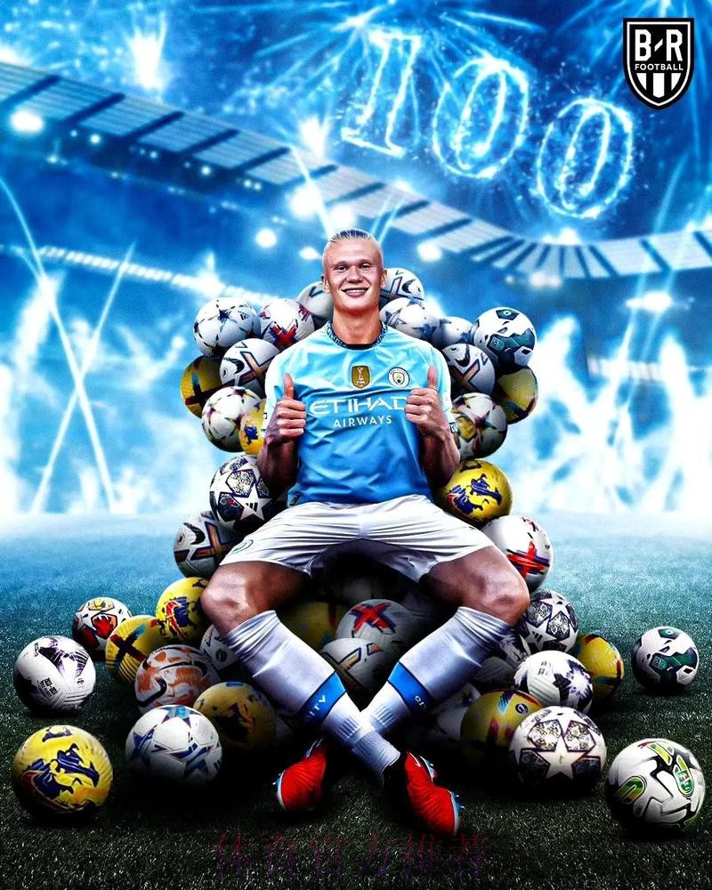 进球网:曼城是皇马引进哈兰德最大对手 巴萨机会不大 进球网:曼城是皇马引进哈兰德最大对手 巴萨机会不大