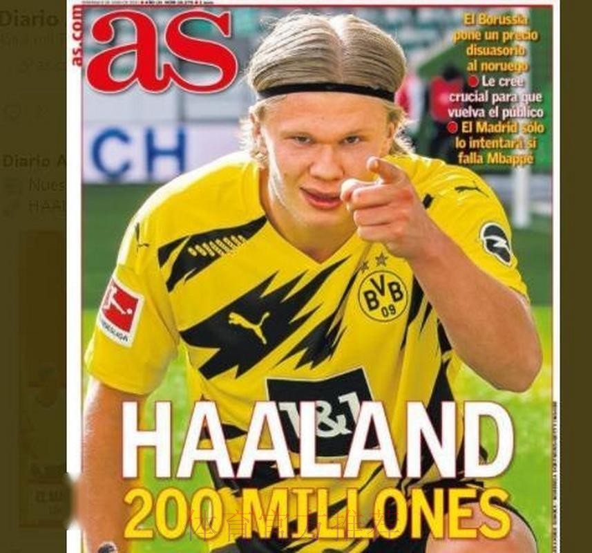 六台：多特对哈兰德的标价提升至2.5亿欧元